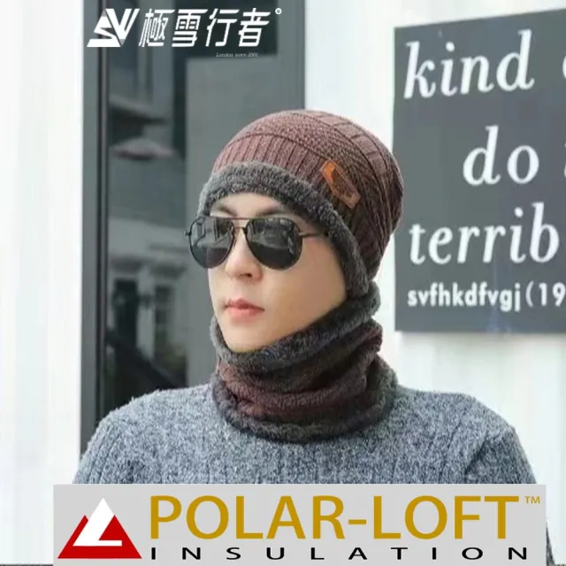 【極雪行者】SW-T064系列英軍POLAR-LOFT/24H/中空纖維內長毛防風針織極地兩用雪帽圍脖(登山/禦寒/賞雪)
