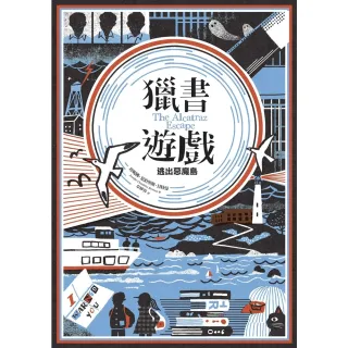 【MyBook】獵書遊戲3：逃出惡魔島(電子書)