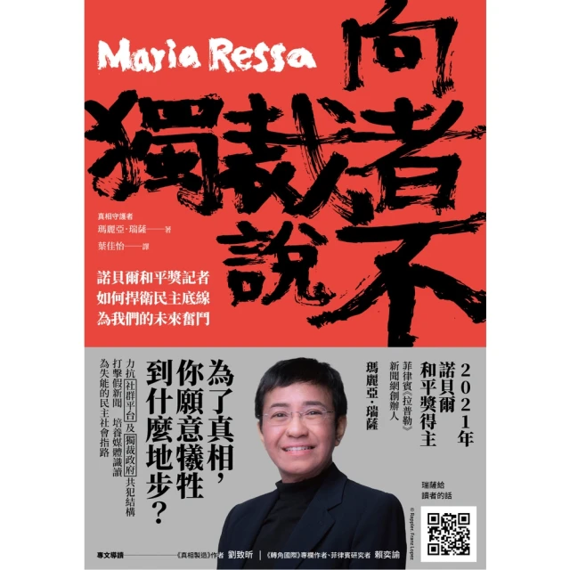 【MyBook】香港戰後紀事1945—1949(電子書)品牌