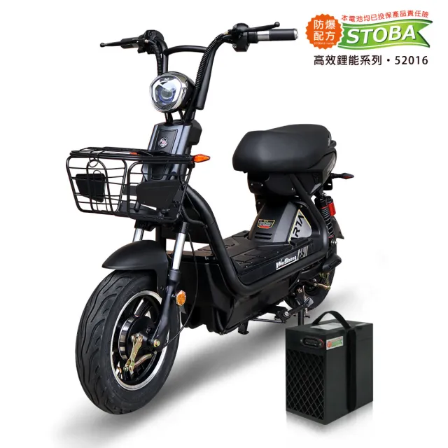 【向銓】SPARTA微型電動二輪車 QX-001 /泰勝 TSV-32(電動車)