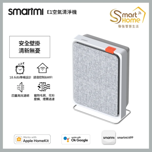 smartmi 智米 AP2空氣清淨機(適用8-14坪/小米