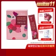 【RUIJIA 露奇亞】蔓越莓益生菌1盒(共20包-淨密呵護/高回購/超有感)