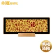 【命運好好玩】湯鎮瑋-安宅化煞 祥瑞龍氣 九龍鎮(客廳/玄關/招財開運/鎮宅護平安/入厝禮)