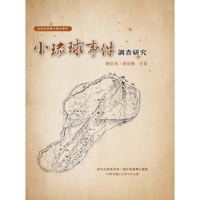 【MyBook】戒不掉的癮世代(電子書)品牌優惠