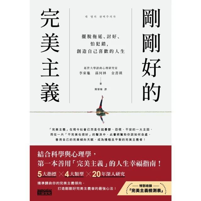 【MyBook】死亡對生命說的話：當剩餘的日子不再能任意揮霍