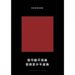 【MyBook】我可能不完美，但我至少不虛偽 經典新編版(電子書)