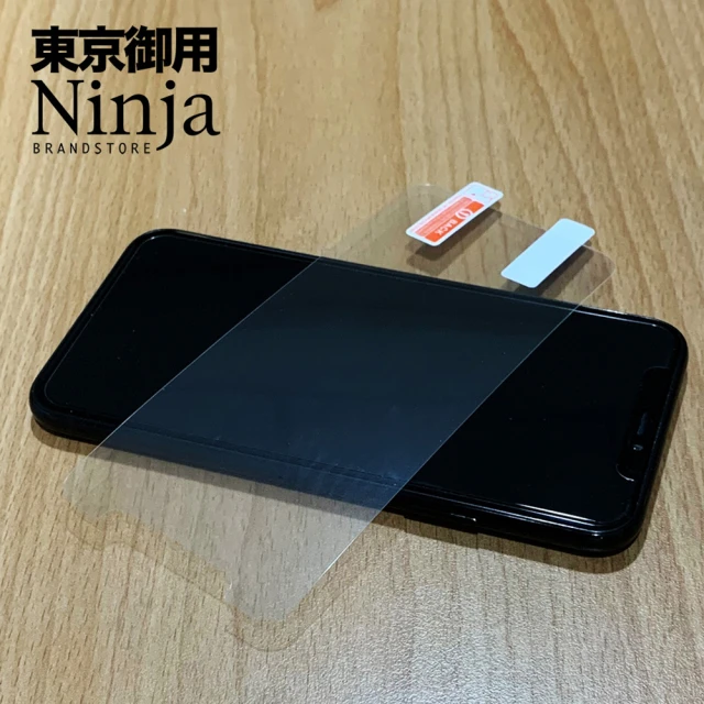 Ninja 東京御用 Xiaomi小米 Redmi 12 5G（6.79吋）高透防刮螢幕保護貼