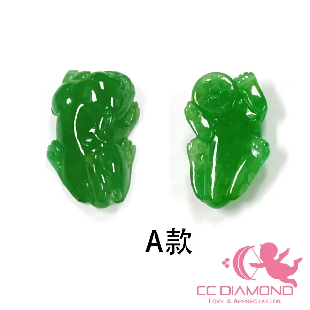 CC Diamond 天然翡翠A貨 滿陽綠貔貅 戒面 3選1(精品裸石)