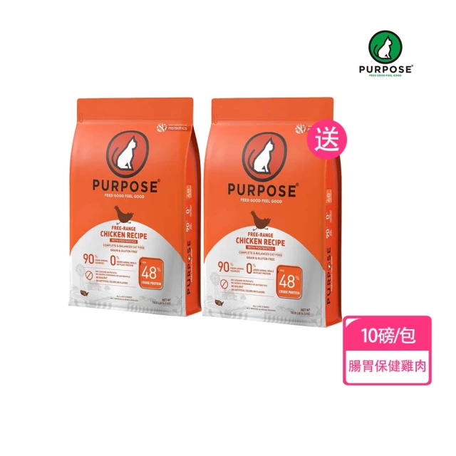 PURPOSE 璞斯無穀貓飼料全齡雞肉配方10lb(寵物專用後生元、腸胃保健、體態管理)