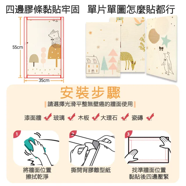 【LOG 樂格】XPE兒童防撞牆貼 超厚款2cm 安全防撞牆貼 防撞墊 寶寶防撞 自黏牆壁貼(4入組)