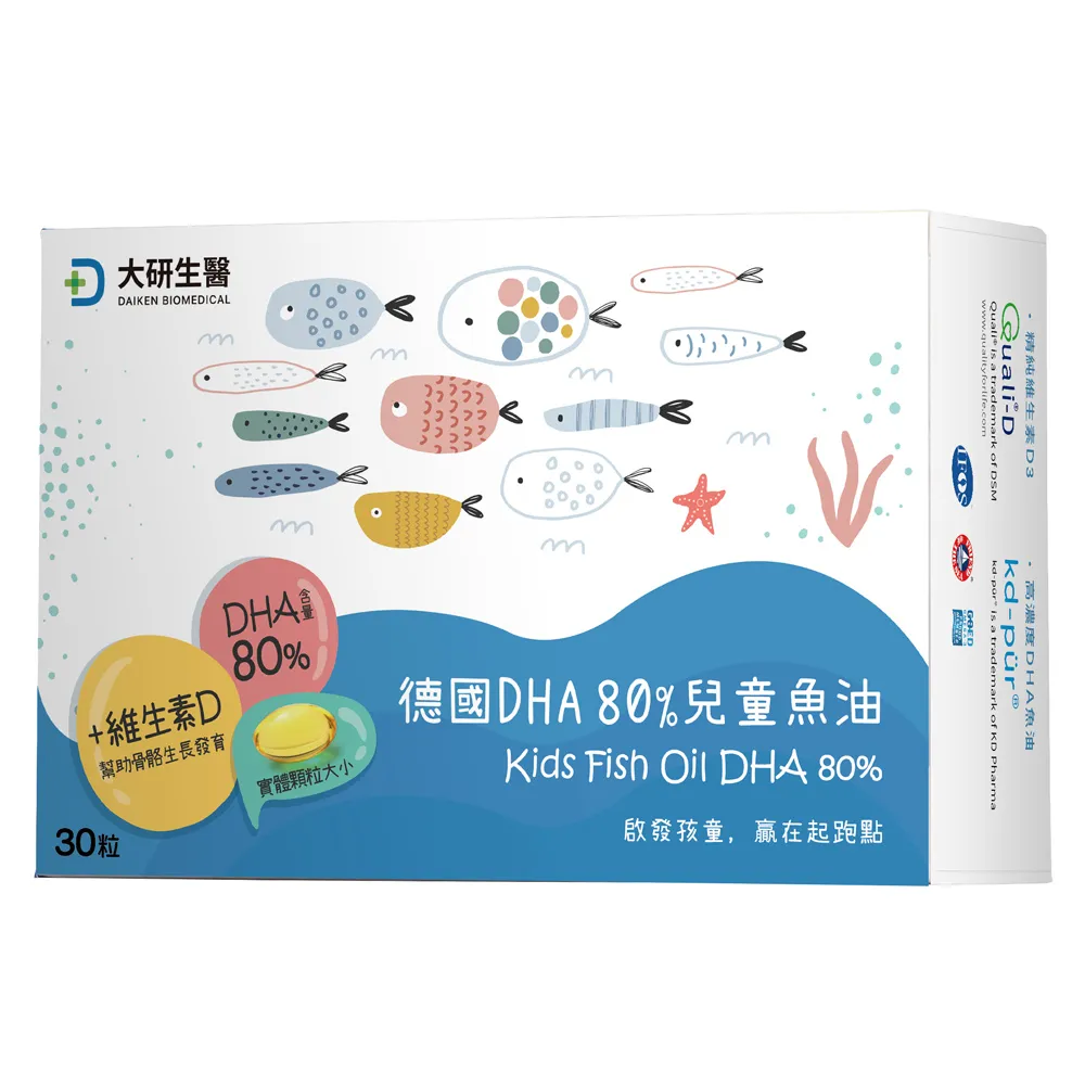 【大研生醫】德國DHA80%兒童魚油 30粒X1盒(rTG型式.迷你好吞兒童孕婦皆適用)