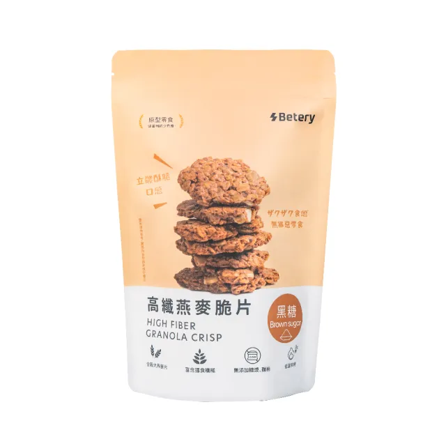 【Betery好能補給】高纖燕麥脆片150g- 任選3入(可可/黑糖/海苔/黑芝麻/義式起司)