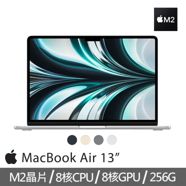 Apple】65W快充頭+2M充電線☆MacBook Air 13.6吋M2 晶片8核心CPU 與8