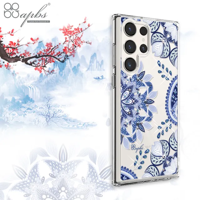 【apbs】Samsung S25/S24/S23/S22系列 輕薄軍規防摔水晶彩鑽手機殼(青花瓷)