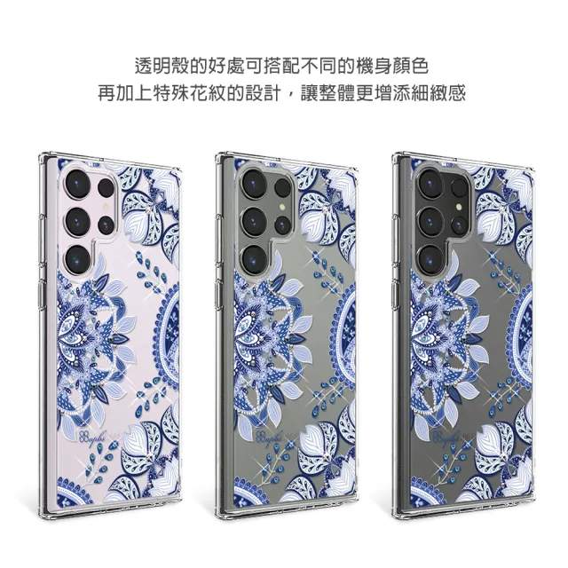 【apbs】Samsung S25/S24/S23/S22系列 輕薄軍規防摔水晶彩鑽手機殼(青花瓷)