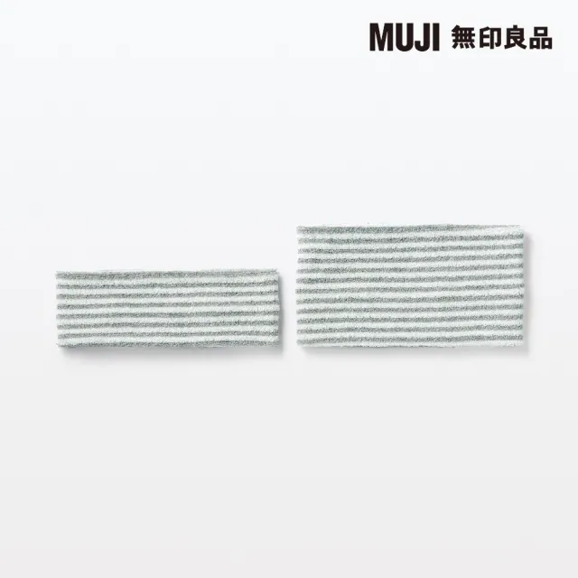 【MUJI 無印良品】圈絨束髮帶/細.灰條紋