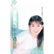 【MyBook】三生不幸遇見你〜City Woman NO.4（2022電子版）(電子書)