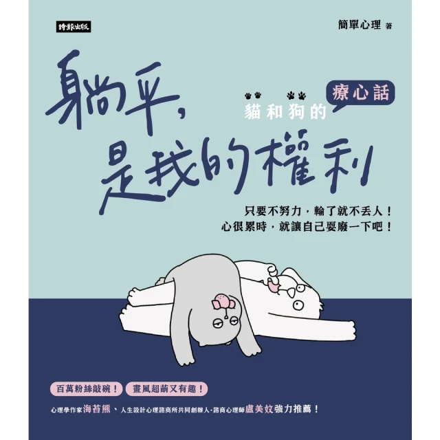 【momoBOOK】大首爾攻略完全制霸2025-2026(電