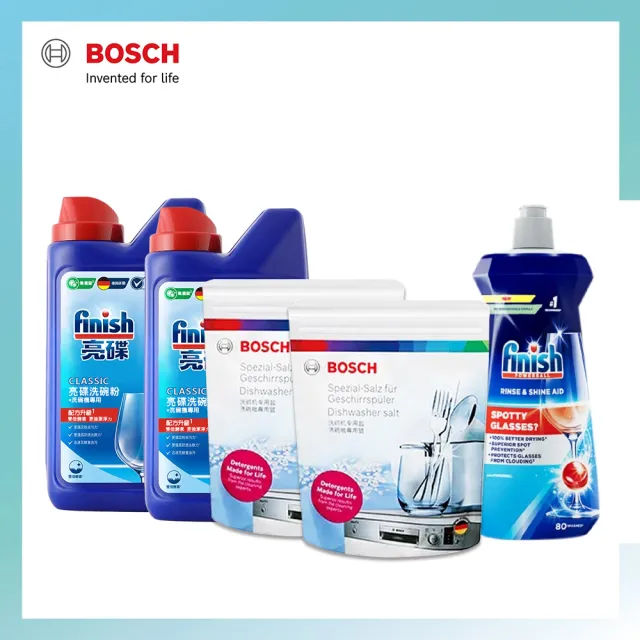 【BOSCH 博世】洗碗機清潔劑套餐(洗碗粉1KG/瓶*2+軟化鹽1KG/包*2+光潔劑400ml/瓶*1)