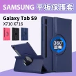 【JHS】Samsung Galaxy Tab S9 X710/X716 11吋 旋轉皮套(Tab S9 X710/X716 送鋼化貼+指環扣)