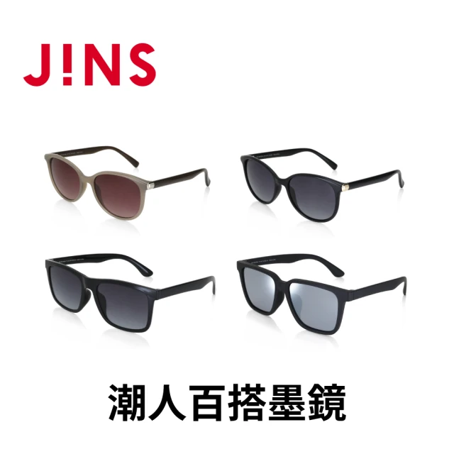 JINS JINS 復古新潮流系列眼鏡-多款任選(2861)