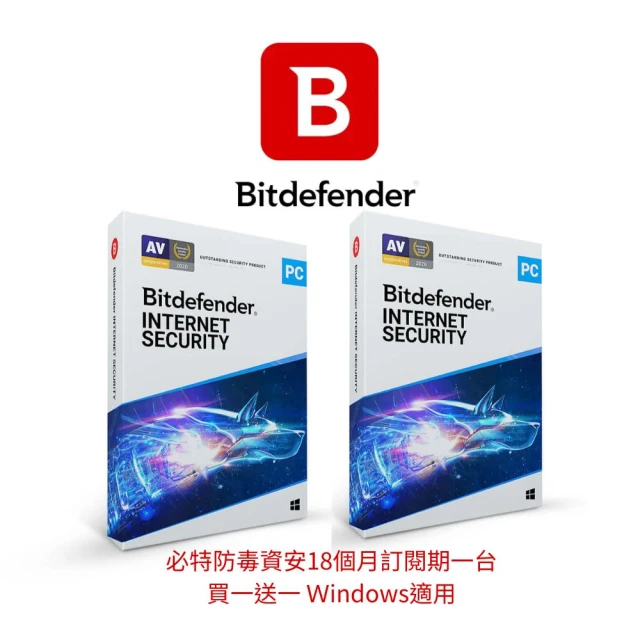 BitdefenderBitdefender必特 繁中版18個月Internet Security 網路安全1台(PC Win)
