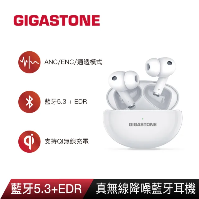 【GIGASTONE 立達】True Wireless真無線降噪藍牙耳機TAQ1(ANC主動降噪/ENC/通透模式/藍牙5.3/無線充電)