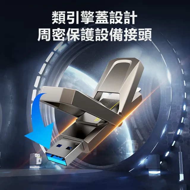 256GB TypeC/USB 3.2 雙用介面 極速550MB/s 固態隨身碟(台灣公司貨  原廠5年保固)