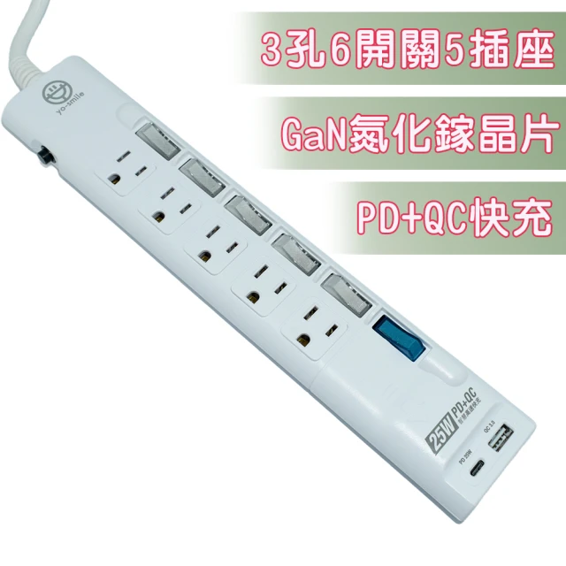 BC 20W PD/QC收納智慧快充分接器 Type C/U