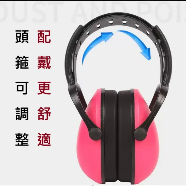 【RYANZ】兒童降噪隔音耳罩 兒少年小朋友防噪耳罩 頭箍調整式(進階版 降噪值26dB 型號:Y6)