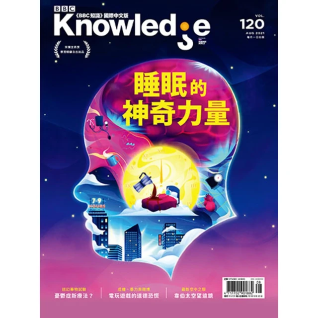 【MyBook】BBC知識 Knowledge 08月號/2021 第120期(電子雜誌)
