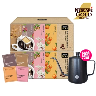 【Nestle 雀巢】金牌綜合濾掛咖啡60入x2盒(共120入;贈好禮)