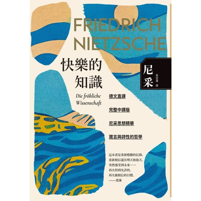 【MyBook】瘋狂簡史(電子書)優惠推薦