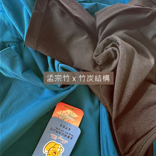【Oluna 歐露娜】童馨 薄款兒童發熱衣保暖衣 12/14號(中大童衛生衣 幼童發熱衣 男童發熱衣 女童發熱衣)