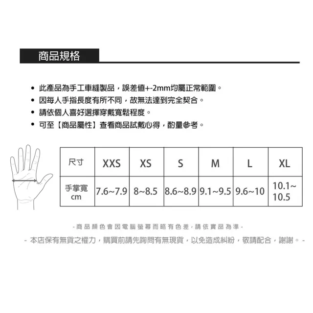 【WellFit】多功能帽蓋防潑水手套II(防風防潑水)