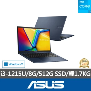 【ASUS 華碩】15.6吋i3效能筆電(VivoBook X1504ZA/i3-1215U/8G/512G SSD/W11)
