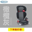 【Graco】3-12歲幼兒成長型輔助汽車安全座椅 Junior Maxi淘氣紅 奶茶粉(隨貨贈好禮)