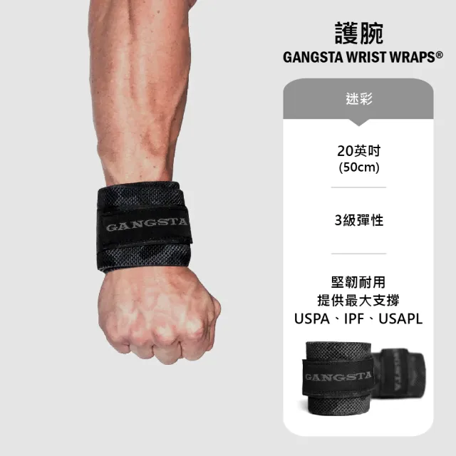 【Mark Bell Sling Shot】健身護腕 Gangsta Wrist Wraps(IPF認證/舉重護腕/重訓護腕)
