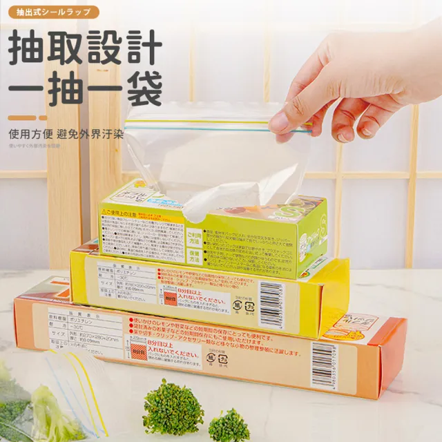 【同闆購物】食物保鮮袋-大號L-10入/盒(密封袋/保鮮袋 /食物夾鏈袋/夾鏈袋)