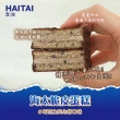 【海太】脆皮蛋糕120g(黑森林口味／巧克力夾心餅口味)