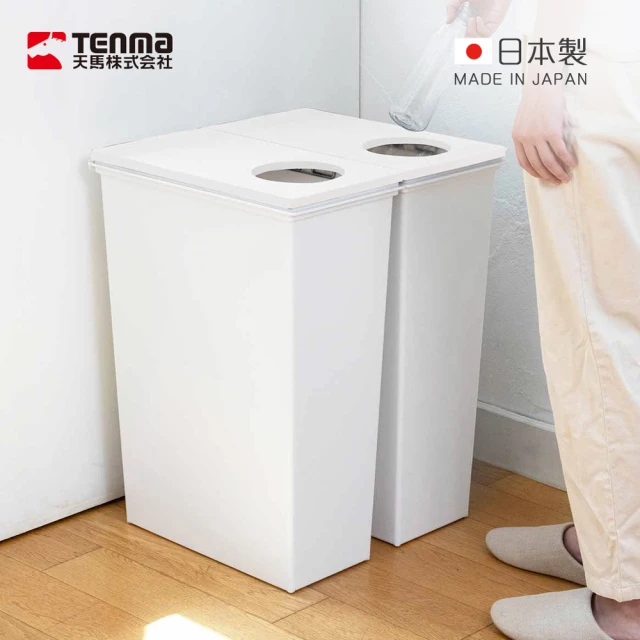 TENMA 天馬 日本製 e-LABO深型分類回收式垃圾桶-45L(垃圾筒/垃圾箱/附蓋垃圾桶)