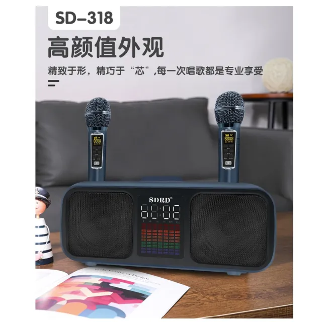 【SD318 雙人KTV】最新升級 sdrd貓頭鷹 重低音無線麥克風 露營 會議主持藍芽音響(附限量外出提袋+防噴套)