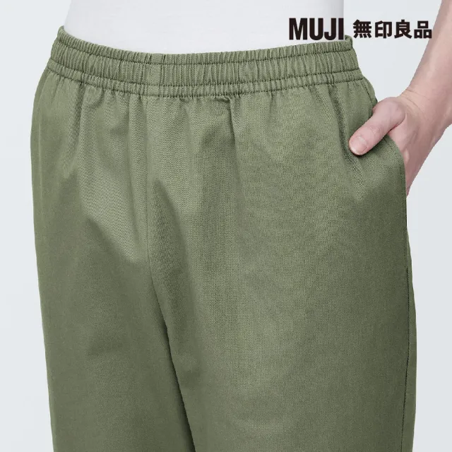 【MUJI 無印良品】男棉混綾織舒適長褲(共6色)