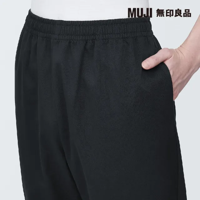 【MUJI 無印良品】男棉混綾織舒適長褲(共6色)