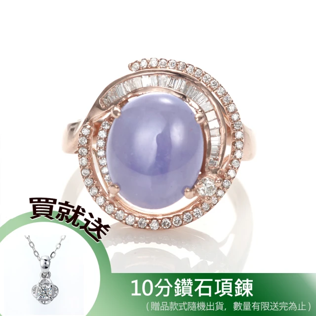 鑫運來 ◎紫水晶型戒指(兩款任選)評價推薦