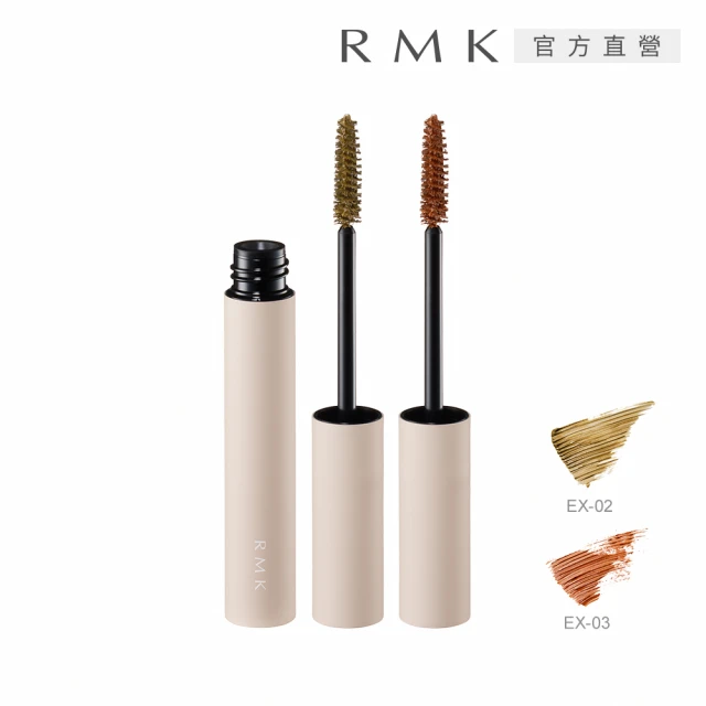 RMK 捲翹分明睫毛膏N 6g(多色任選)