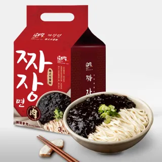 韓式炸醬麵(170G*3包/袋)