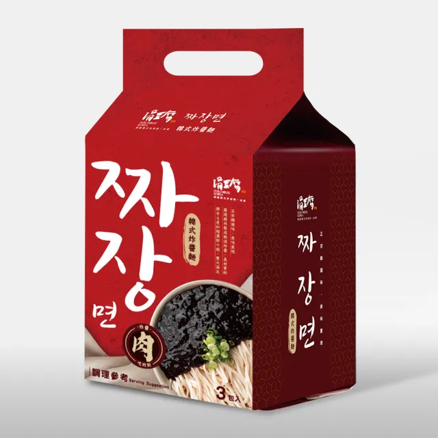 韓式炸醬麵(170G*3包/袋)