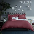 【WEDGWOOD】600織長纖棉六角菱格刺繡 鬆緊床包-雋永系列 紫木紅(雙人)
