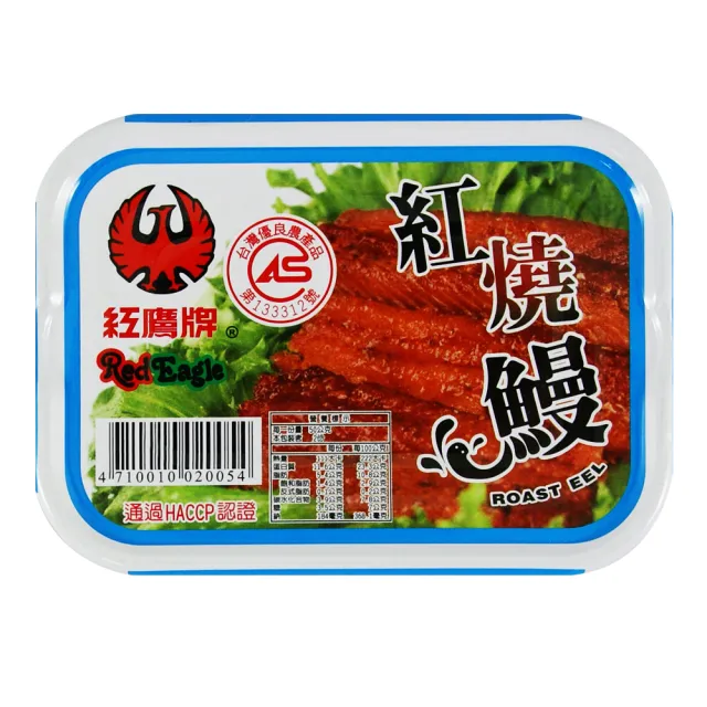 【紅鷹牌】紅燒鰻(100gx3入)